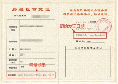 對(duì)注冊(cè)地址有什么要求，沒(méi)有注冊(cè)地址能注冊(cè)公司嗎