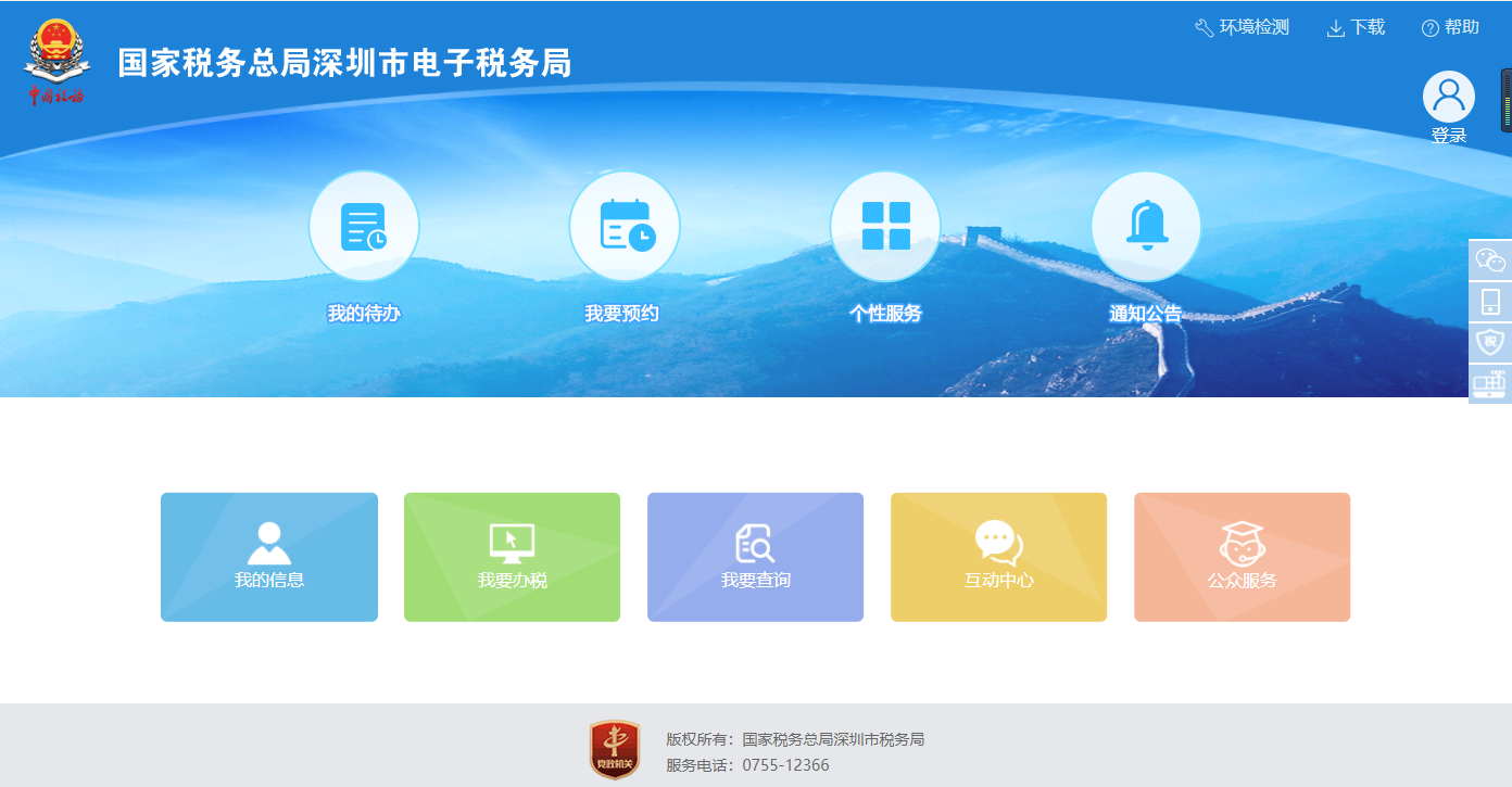 代理做賬報(bào)稅怎么找財(cái)稅公司？什么樣的代理記賬公司比較好