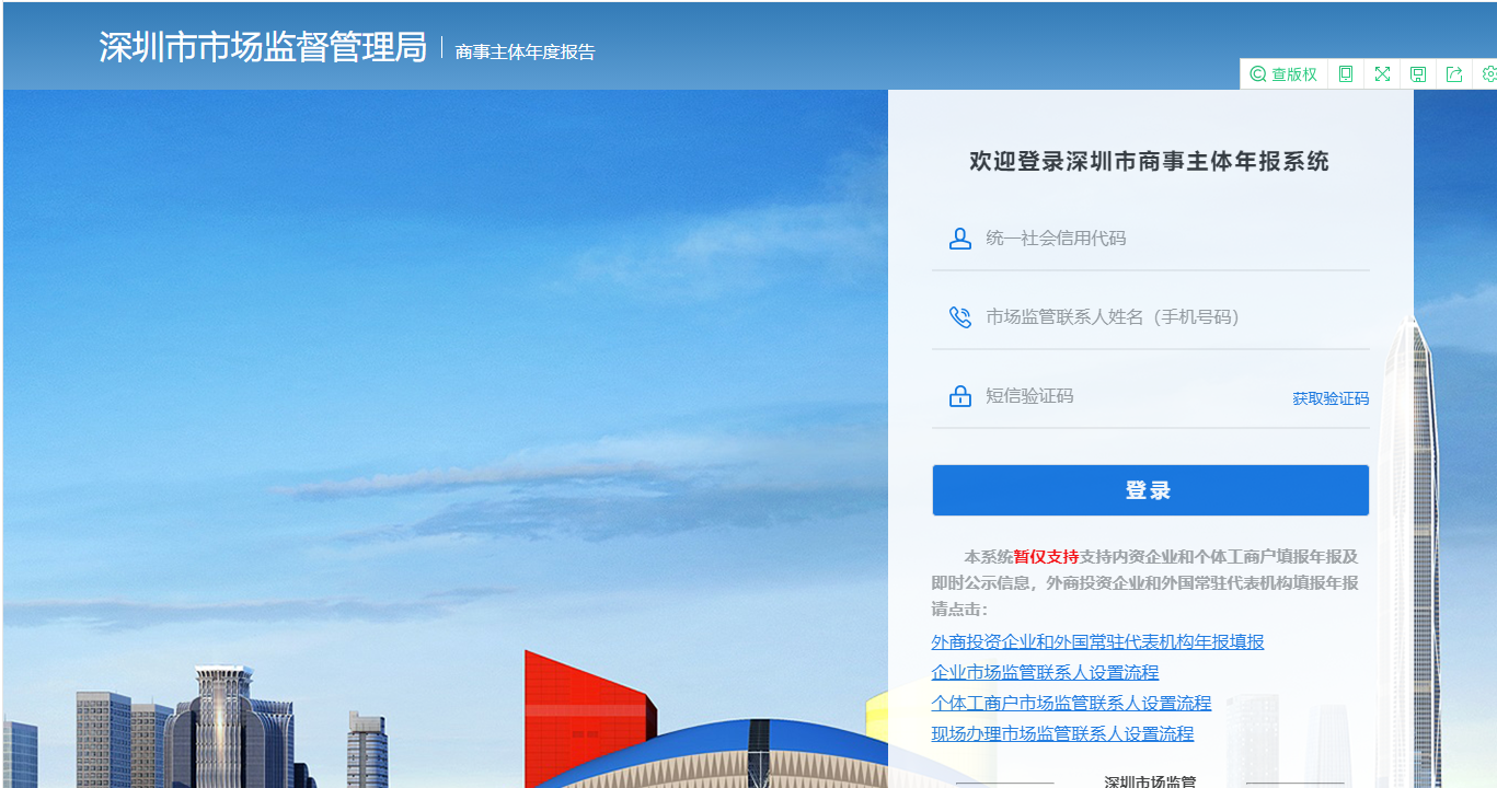 公司年報(bào)都要填什么內(nèi)容？有哪些注意事項(xiàng)