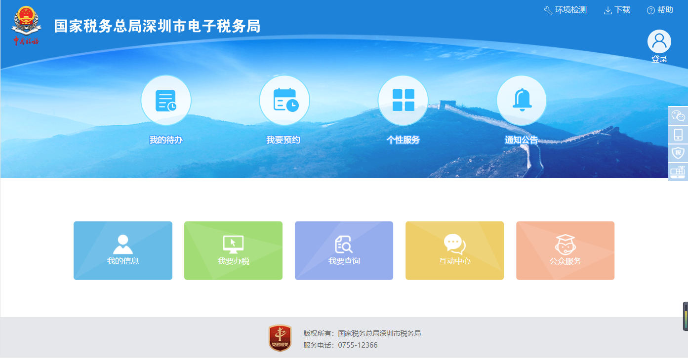 企業(yè)所得稅匯算清繳怎么辦理？有哪些注意事項