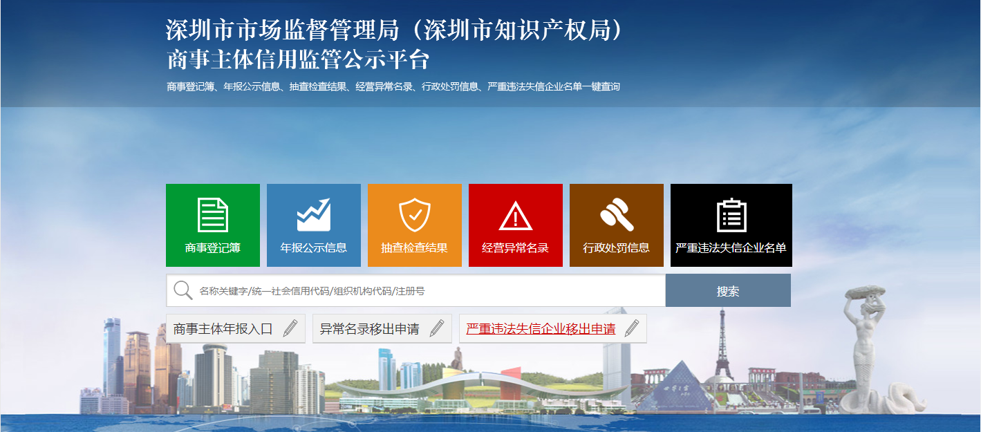個體戶收到工商局發(fā)來的異常短信，要怎么移出經(jīng)營異常名錄
