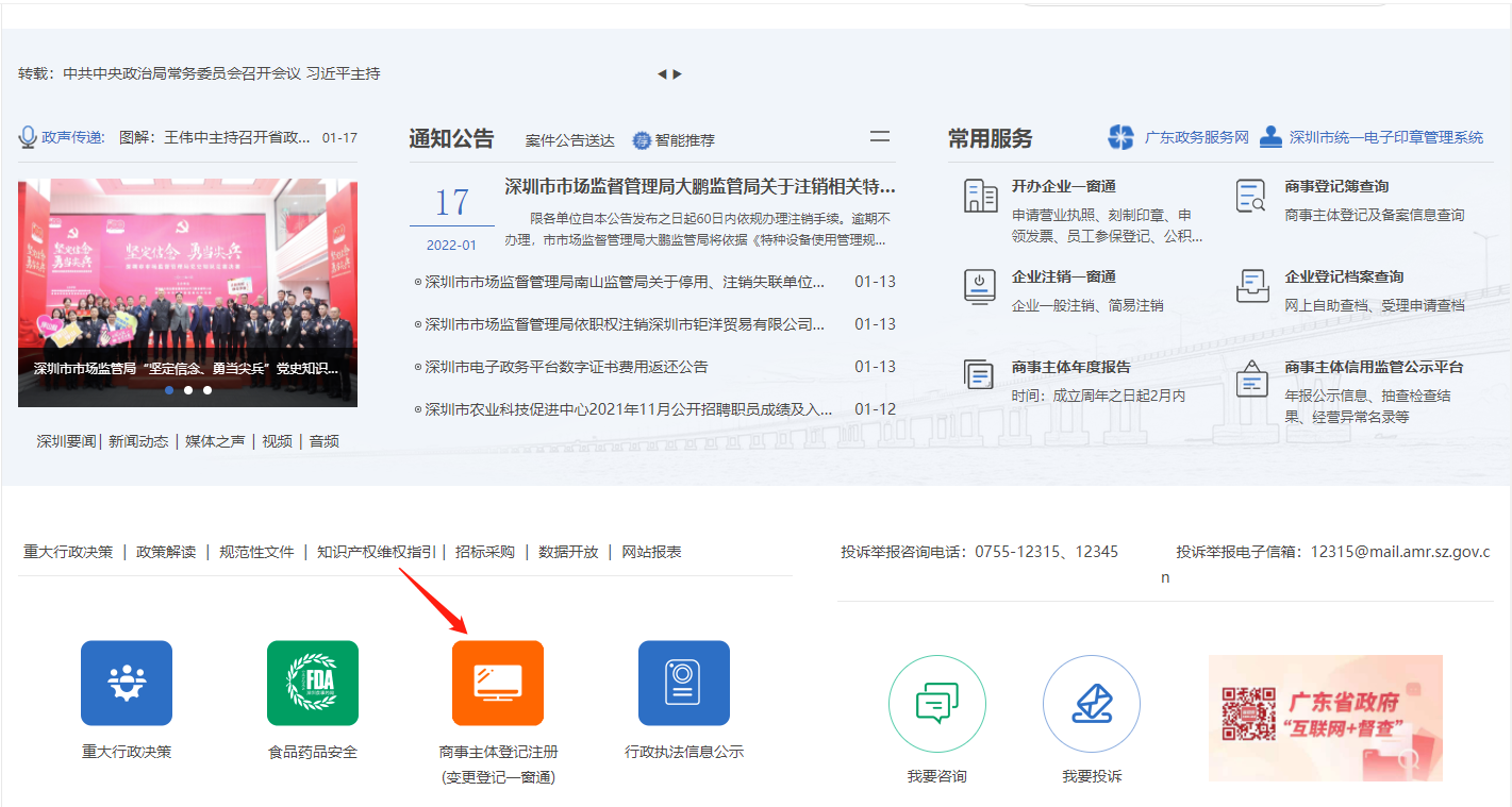 個(gè)體戶(hù)可以簡(jiǎn)易注銷(xiāo)嗎？個(gè)體戶(hù)想注銷(xiāo)營(yíng)業(yè)執(zhí)照怎么辦