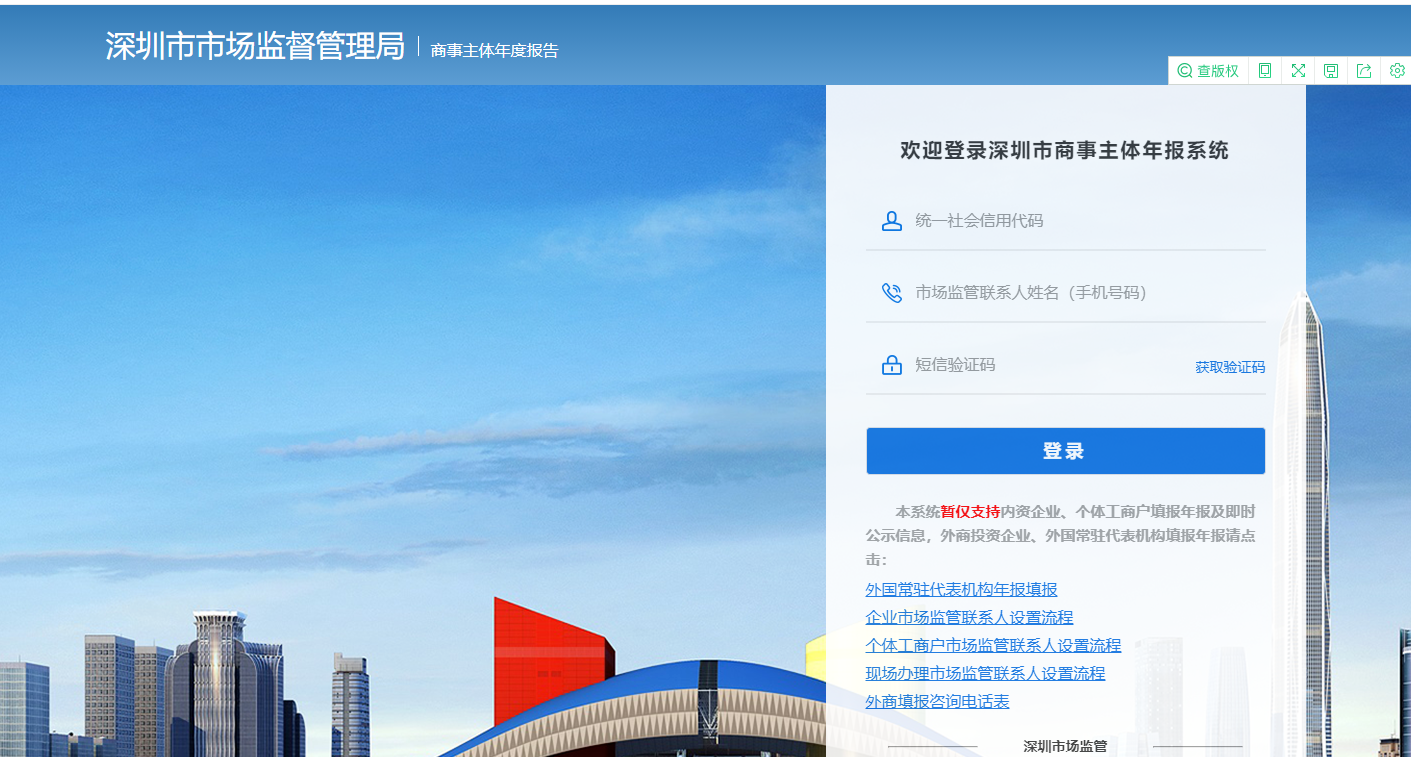 個體戶年報要填哪些內(nèi)容？個體戶什么時候年報