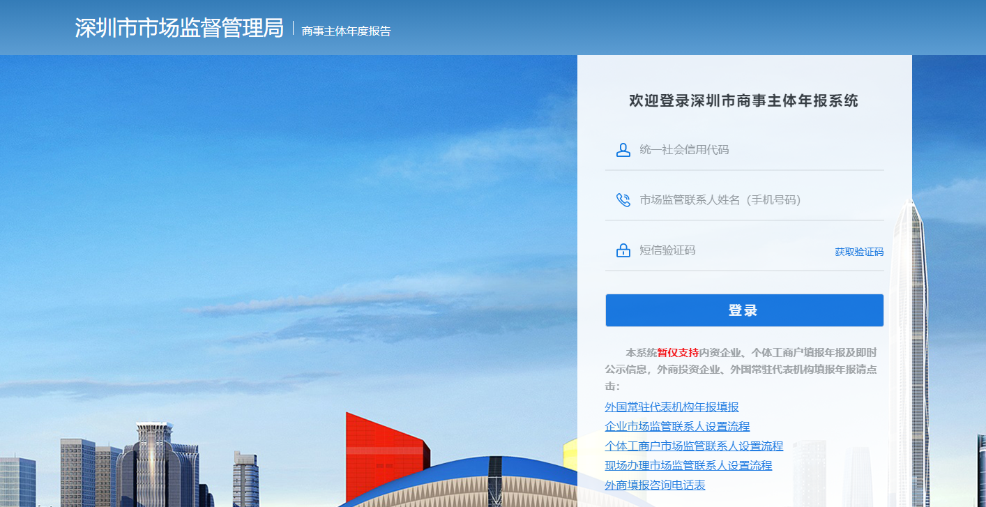 公司的工商年報(bào)一定要提交嗎？工商年報(bào)怎么報(bào)送