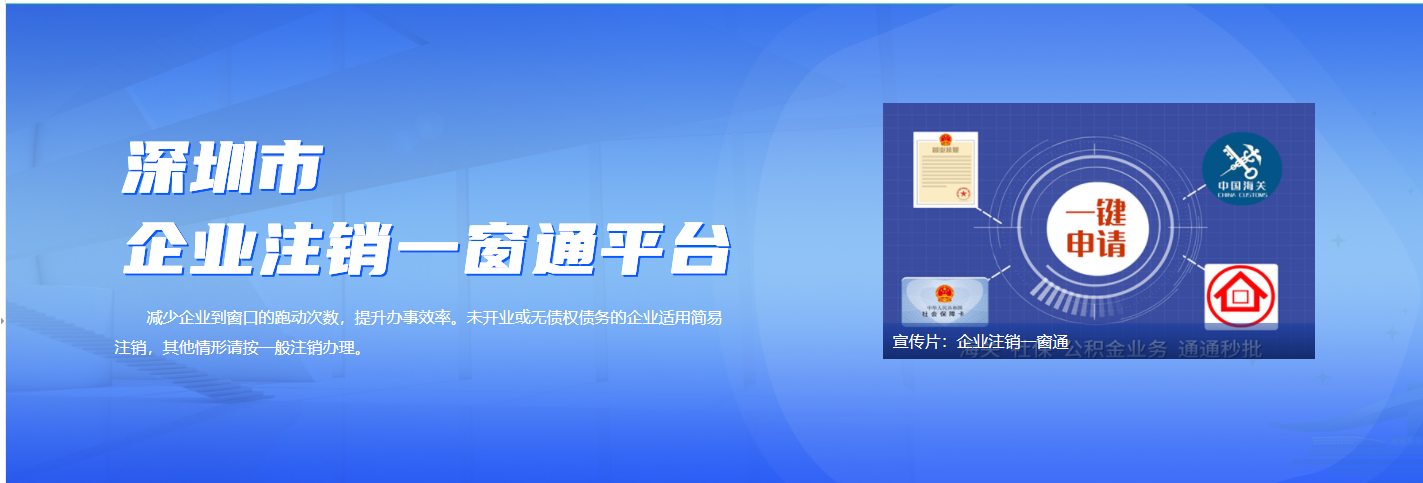 公司不注銷(xiāo)可以嗎？不注銷(xiāo)的公司會(huì)自動(dòng)注銷(xiāo)嗎
