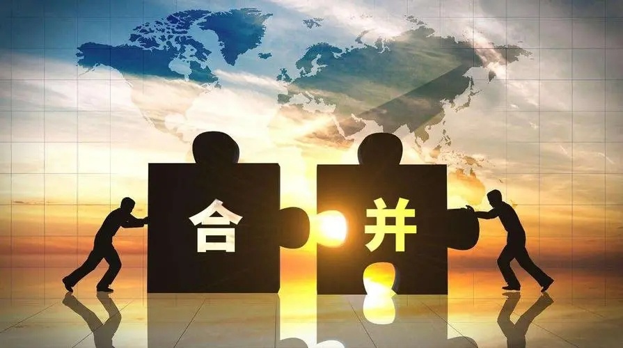 公司合并、收購、兼并與并購的區(qū)別有哪些
