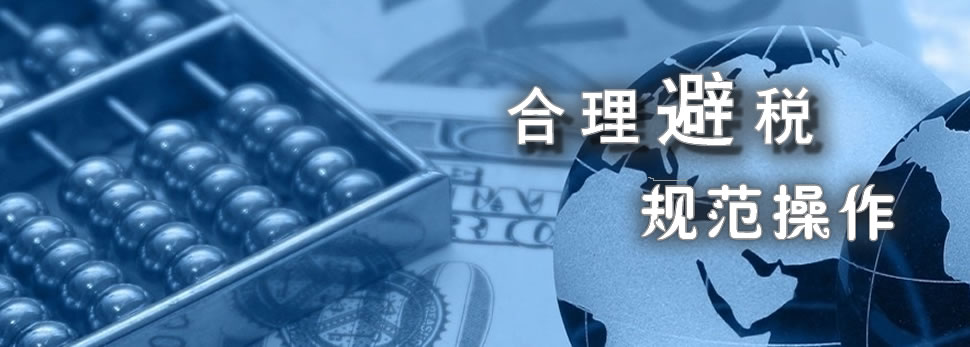 會(huì)計(jì)師代理記賬其實(shí)是做什么？