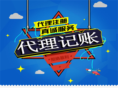 個體戶不記賬報稅會不會被抽查？