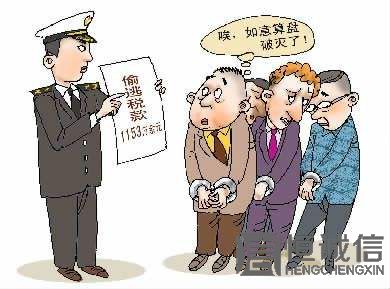 提供虛假材料騙取營業(yè)執(zhí)照會有什么法律后果？
