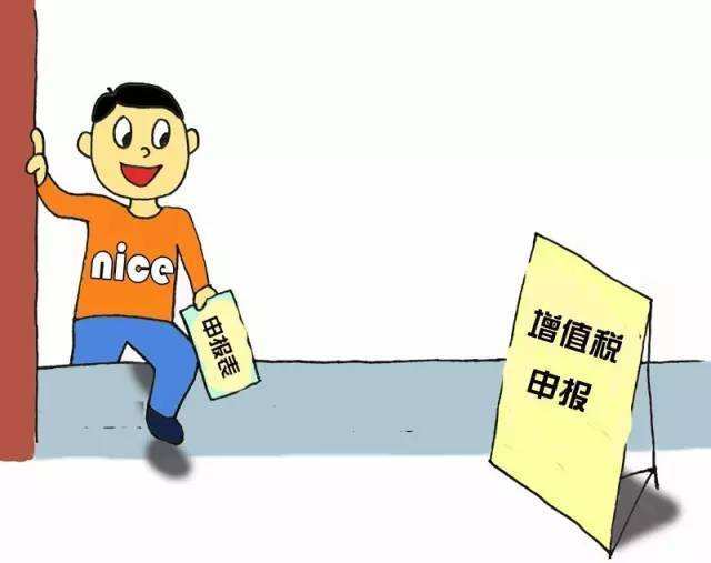 增值稅在什么情況下產(chǎn)生？