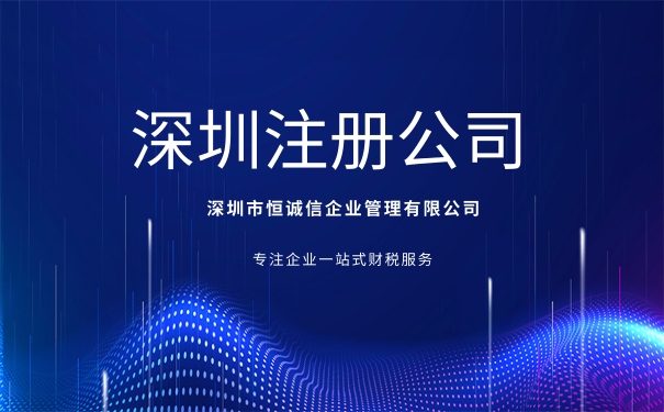 注冊(cè)離岸公司有哪些優(yōu)勢(shì)？