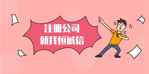 深圳注冊小微企業(yè)有哪些優(yōu)惠政策？