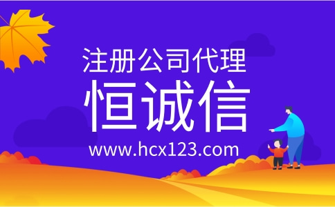 小公司注冊(cè)商標(biāo)需要注意哪些問題?